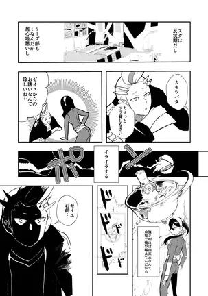 Image 14339037