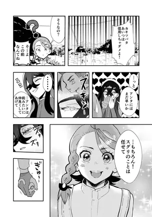 Image 14339035