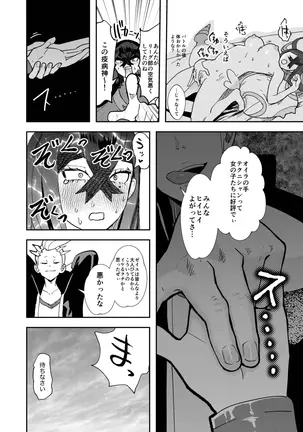 Image 14339042