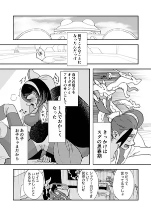 Image 14339031
