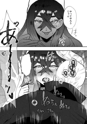Image 14339045