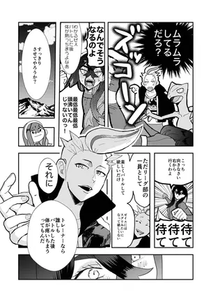 Image 14339040