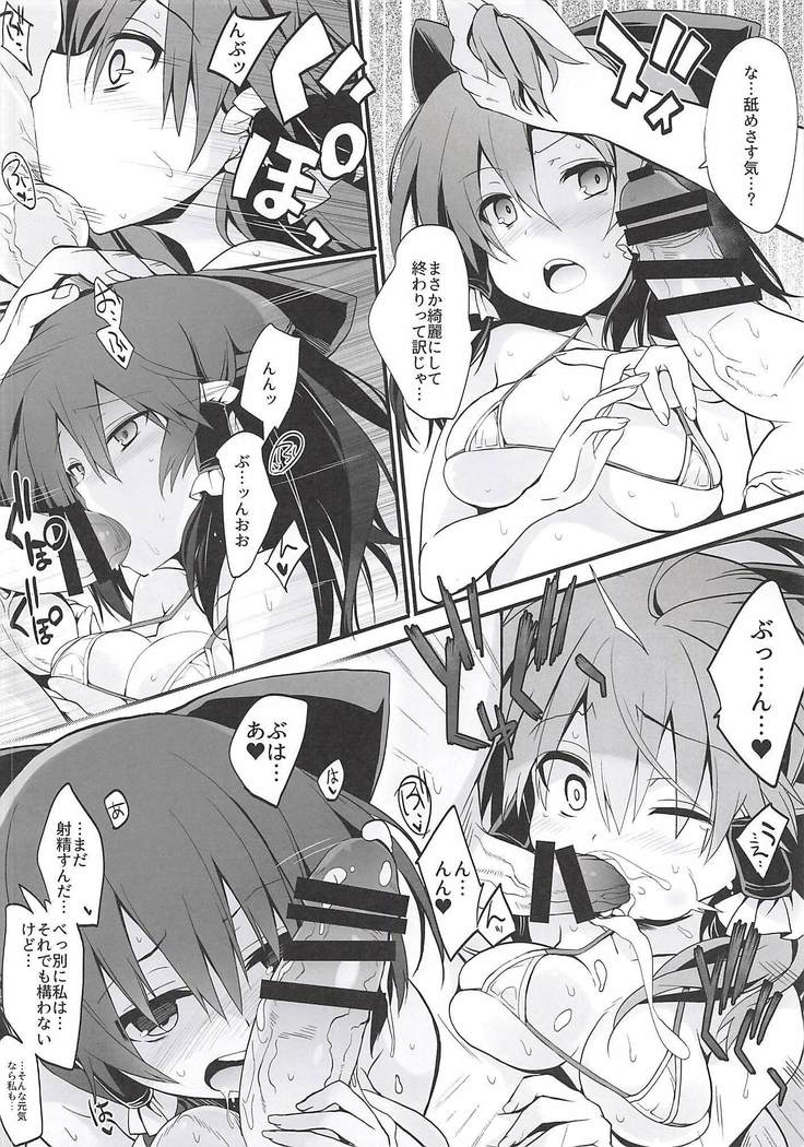 霊夢さんとマイクロビキニセックス