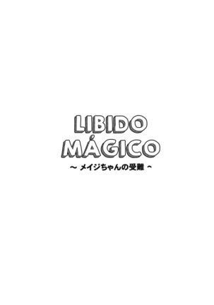 MAGICAL LIBIDO ~Mage-chan no Junan~ | LIBIDO MÁGICO ~Mage-chan no Junan~ - Page 4