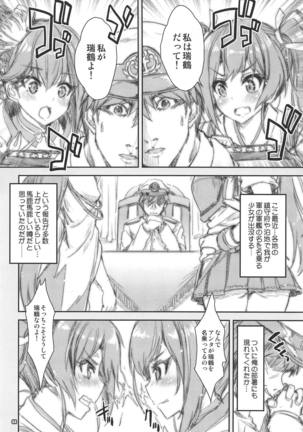 Image 7373149