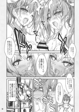 Image 7373162