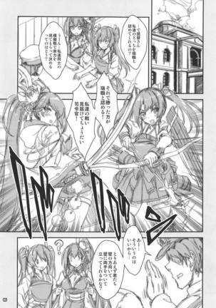 Image 7373160