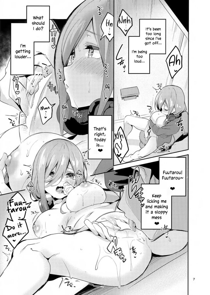 Miku no Baai _ Mikus Situation