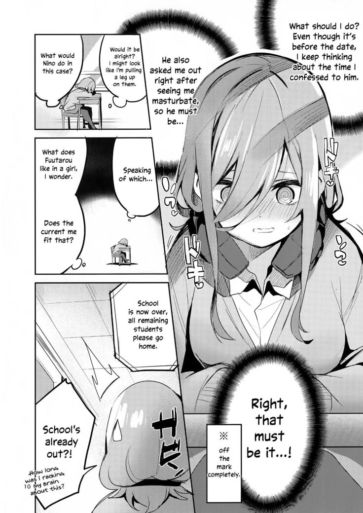 Miku no Baai _ Mikus Situation