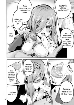 Miku no Baai _ Mikus Situation Page #13