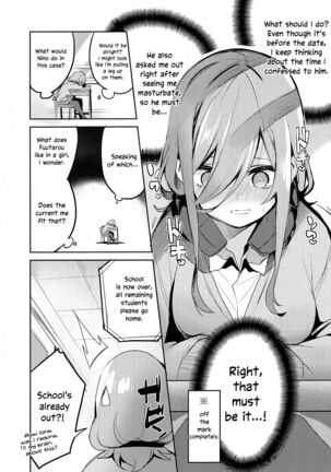 Miku no Baai _ Mikus Situation