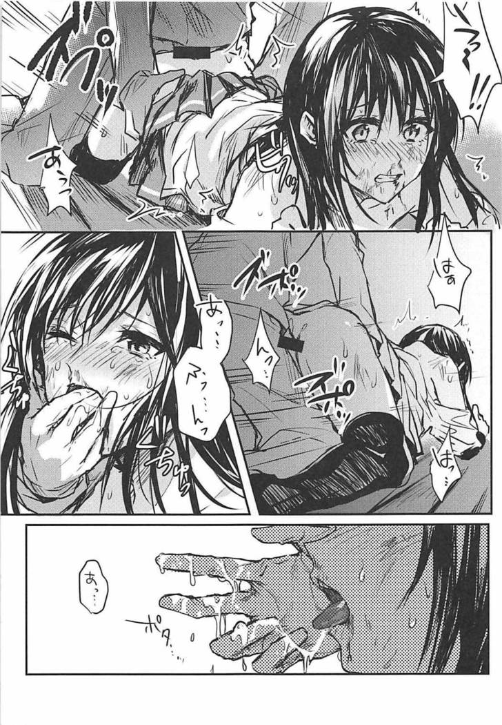 Yuganda Ai Dakedo... Asashio-chan to Aishiattemasu!! | 왜곡된 사랑이지만 아사시오 짱과 사랑합니다!!