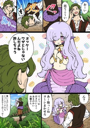 Image 8055413