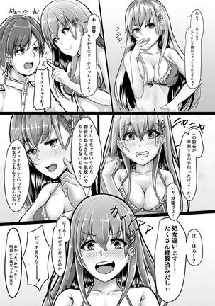Image 5064818