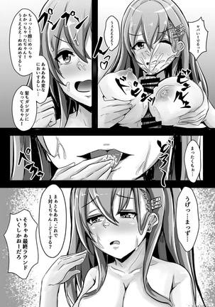 Suzuya wa Bitch Shojo!? Page #18