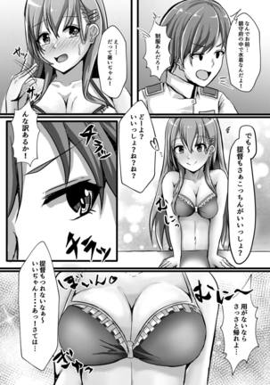 Image 5064814