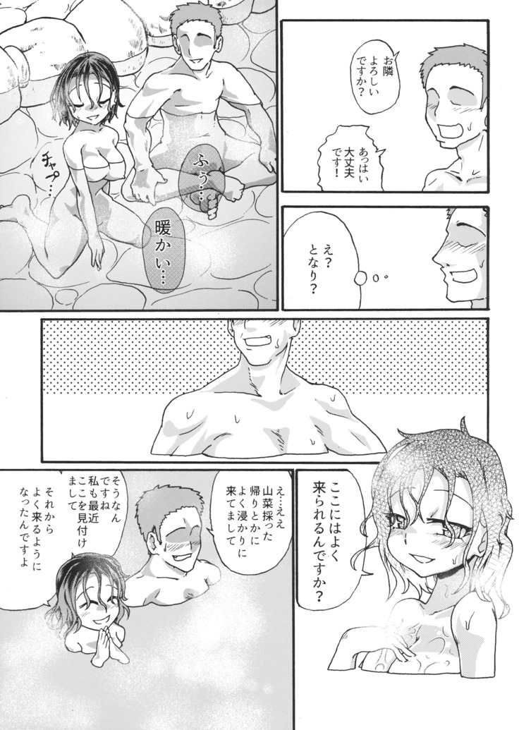 Murasa Minamitsu no Tonogata Jijou