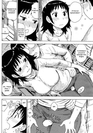 Hanamidare - Page 10