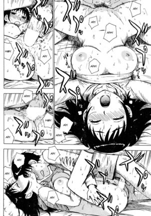 Hanamidare Page #14