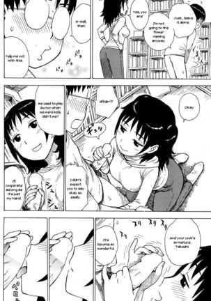 Hanamidare Page #8