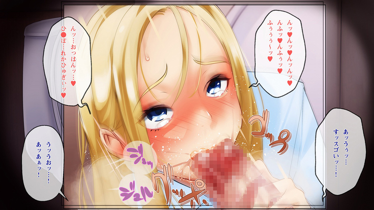 Smapho de Kantan! Seifuku Gyaru Tanetsuke SNS