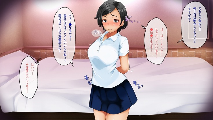 Smapho de Kantan! Seifuku Gyaru Tanetsuke SNS