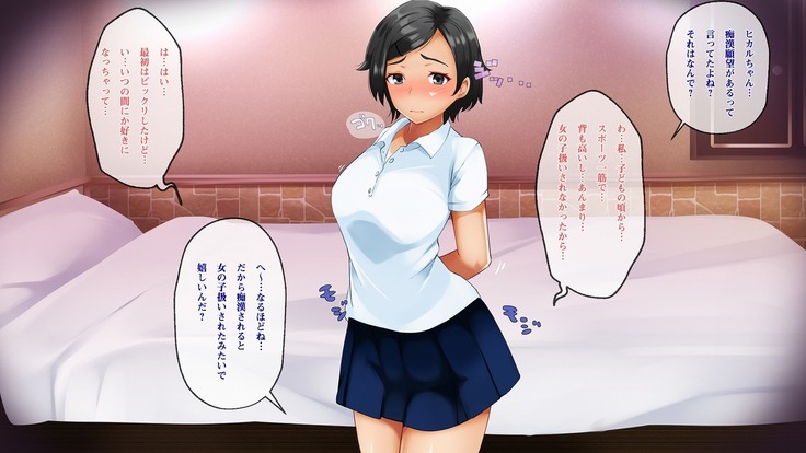 Smapho de Kantan! Seifuku Gyaru Tanetsuke SNS
