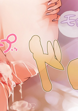 Smapho de Kantan! Seifuku Gyaru Tanetsuke SNS Page #69