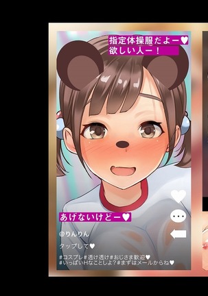 Smapho de Kantan! Seifuku Gyaru Tanetsuke SNS Page #179