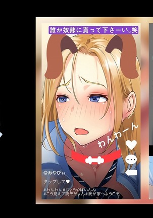 Smapho de Kantan! Seifuku Gyaru Tanetsuke SNS Page #136