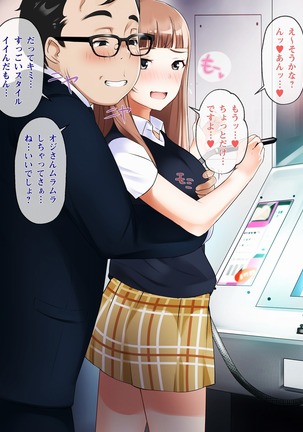 Smapho de Kantan! Seifuku Gyaru Tanetsuke SNS Page #228
