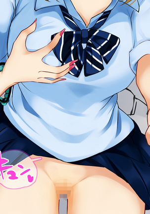 Smapho de Kantan! Seifuku Gyaru Tanetsuke SNS Page #146