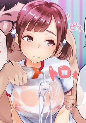 Smapho de Kantan! Seifuku Gyaru Tanetsuke SNS Page #184