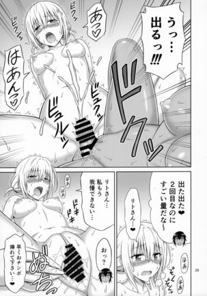 To LOVE-Ru MIX - Page 28