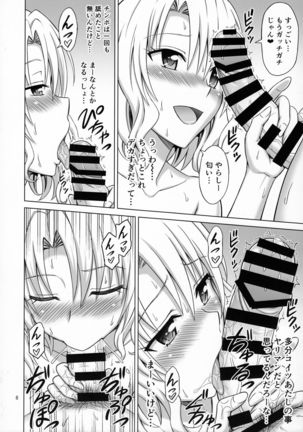 To LOVE-Ru MIX Page #7