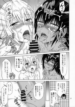 To LOVE-Ru MIX Page #26