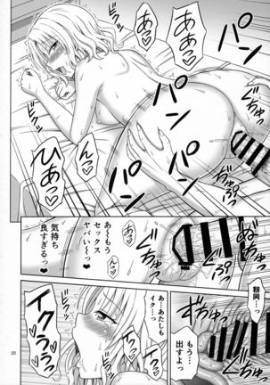 To LOVE-Ru MIX - Page 19