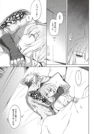 Yoru no Ondo Page #28
