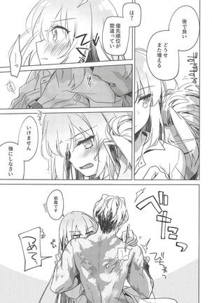 Yoru no Ondo Page #36
