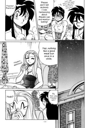 Curious Okinu-chan! - Page 3