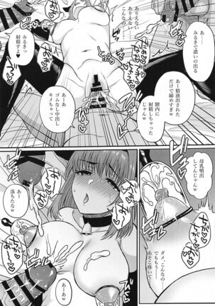 mirukii★imeji Page #10