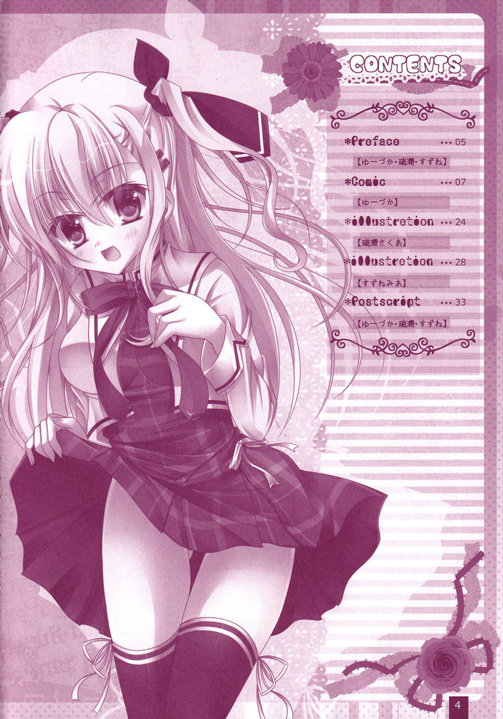 Hinichijouteki na Kanojo no Kousoku