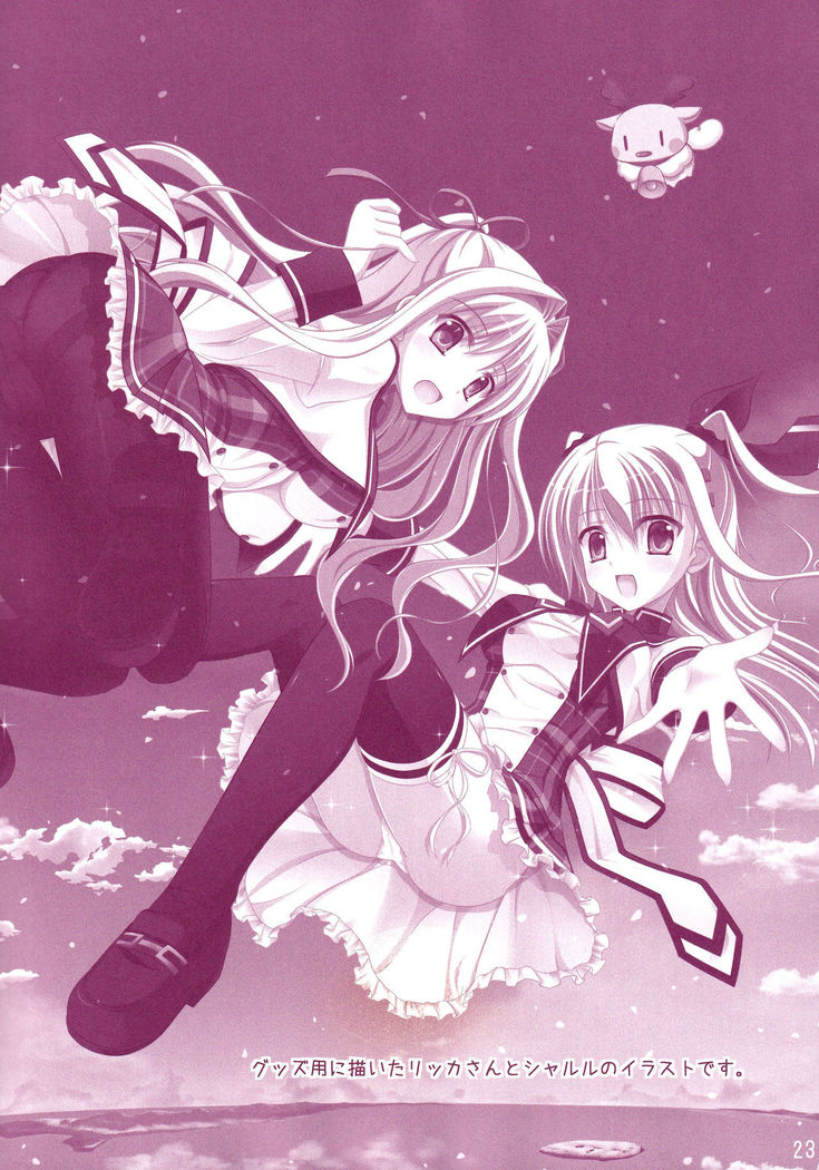 Hinichijouteki na Kanojo no Kousoku