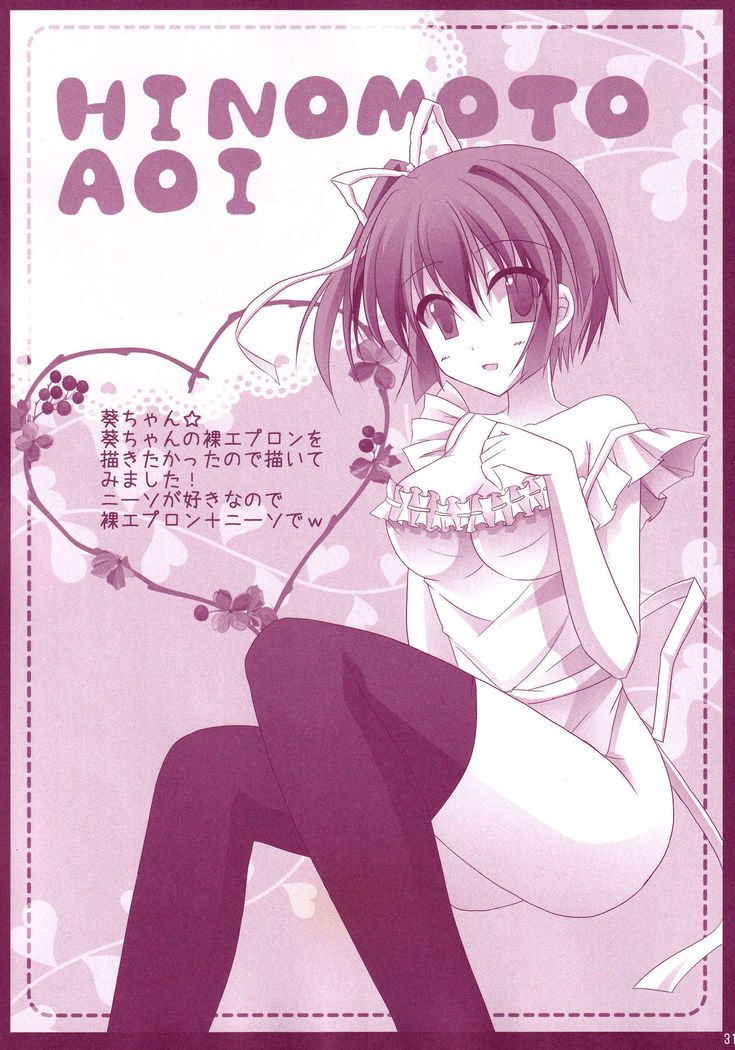 Hinichijouteki na Kanojo no Kousoku