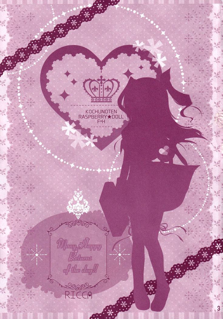Hinichijouteki na Kanojo no Kousoku