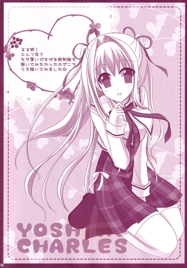 Hinichijouteki na Kanojo no Kousoku