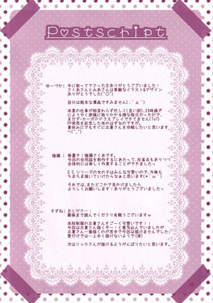 Hinichijouteki na Kanojo no Kousoku Page #33