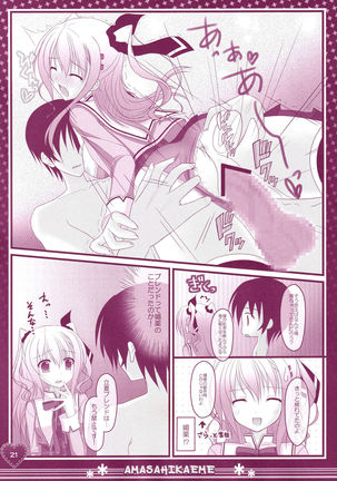 Hinichijouteki na Kanojo no Kousoku Page #21