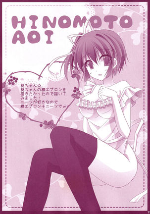 Hinichijouteki na Kanojo no Kousoku Page #31
