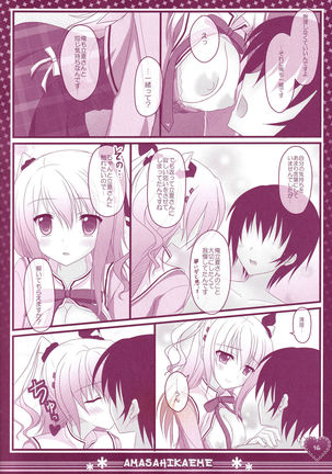 Hinichijouteki na Kanojo no Kousoku Page #16
